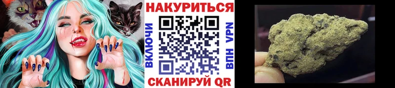 Купить наркотики цена Кувандык СОЛЬ  АМФ  Cocaine  Вейп ТГК  ГАШИШ 