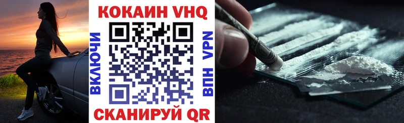 Cocaine 97% Кувандык