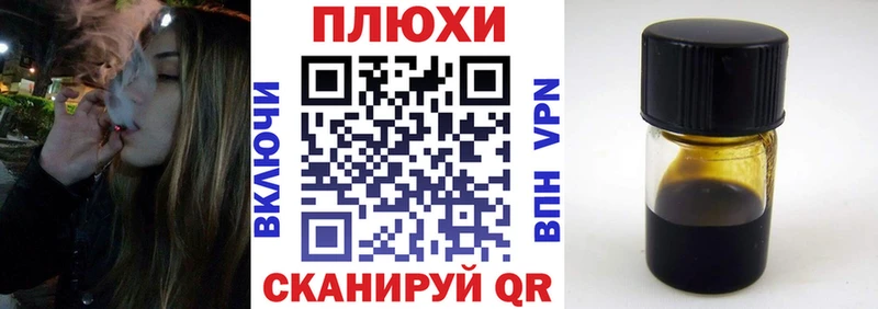 магазин продажи наркотиков  Кувандык  ГАШИШ 40% ТГК 