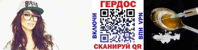ГЕРОИН гречка  цены   площадка Telegram  Кувандык 