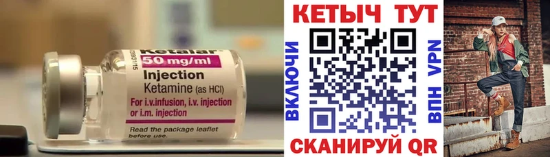 Кетамин VHQ дарнет шоп Кувандык