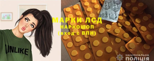 гашиш Балабаново