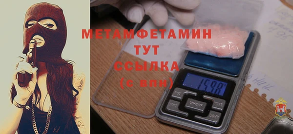 гашиш Балабаново
