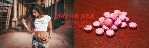 кокаин Балахна