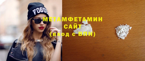 кокаин Балахна