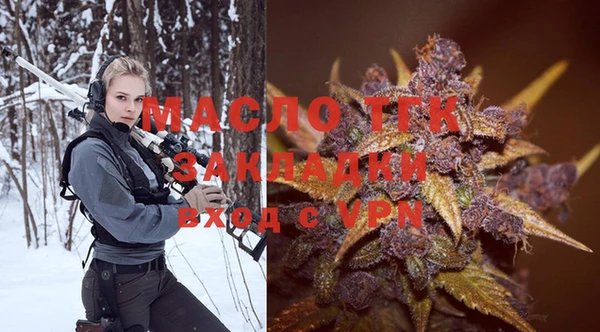 кокаин Балахна