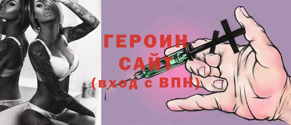 кокаин Балахна