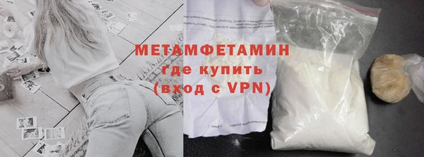 гашиш Балабаново