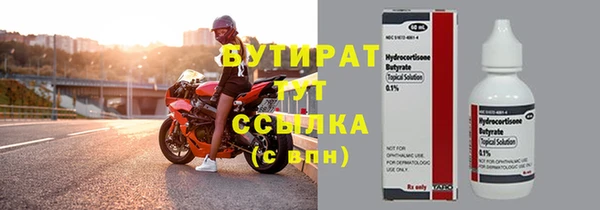 гашиш Балабаново