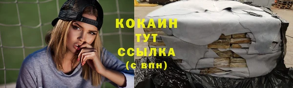 гашиш Балабаново