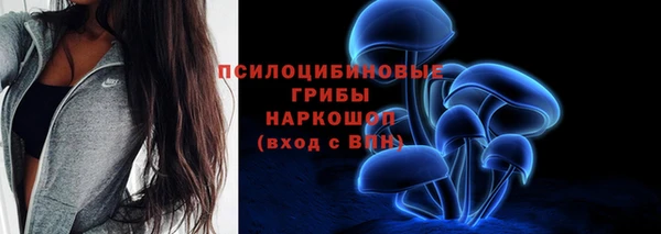 кокаин Балахна