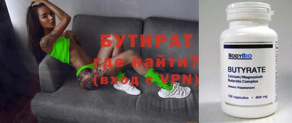 гашиш Балабаново