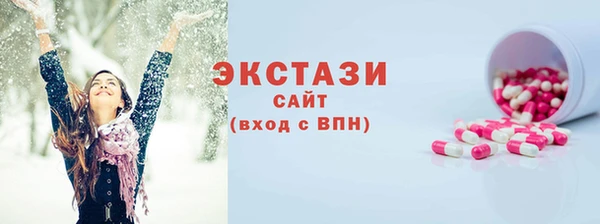 кокаин Балахна