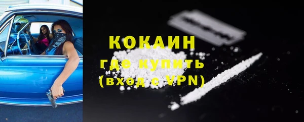 гашиш Балабаново