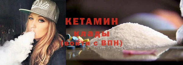 кокаин Балахна