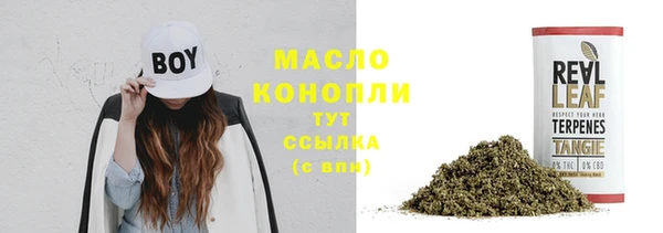 гашиш Балабаново