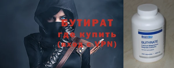 гашиш Балабаново