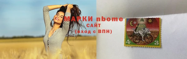 кокаин Балахна