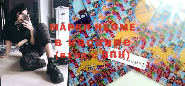 гашиш Балабаново
