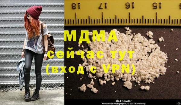 кокаин Балахна