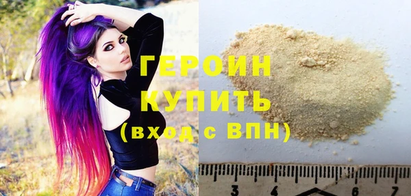 гашиш Балабаново