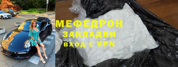 кокаин Балахна