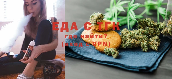 гашиш Балабаново