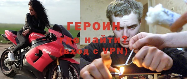 кокаин Балахна