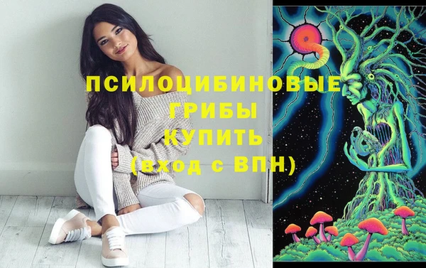 кокаин Балахна