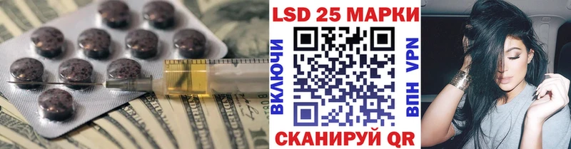 LSD-25 экстази кислота  MEGA ссылки  Кувандык 