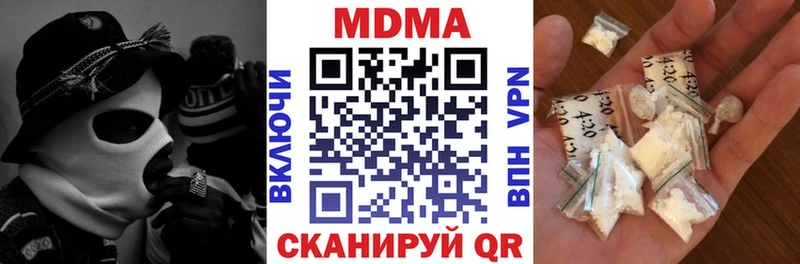 MDMA crystal Кувандык