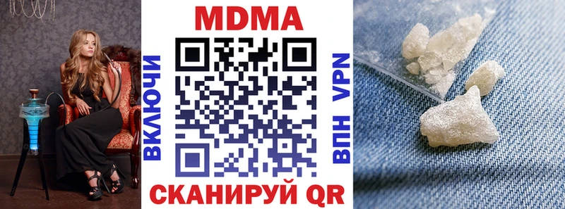 наркотики  Кувандык  блэк спрут ONION  MDMA VHQ 