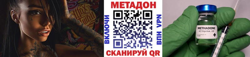 ссылка на мегу вход  Кувандык  МЕТАДОН VHQ 
