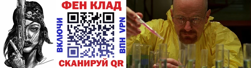 купить наркоту  Кувандык  МЕТАМФЕТАМИН мет 