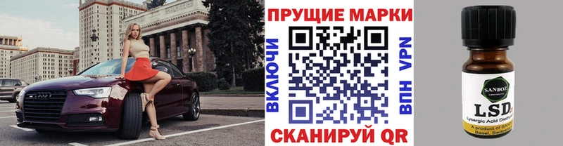 продажа наркотиков  Кувандык  Наркотические марки 1,5мг 
