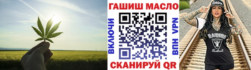 ТГК вейп с тгк  Кувандык 
